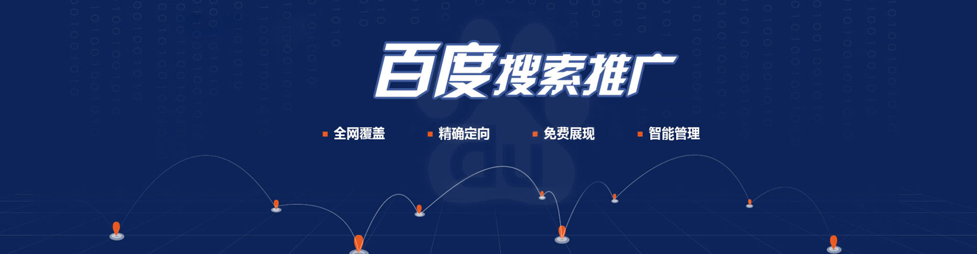 邛崃信息流优化