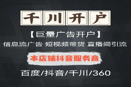 短视频平台上的信息流大师运营技巧