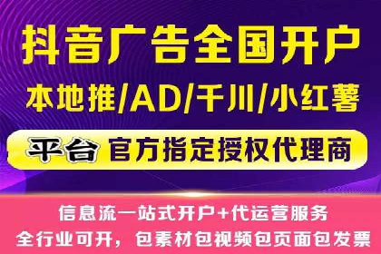实战解析：信息流广告投放如何高效转化