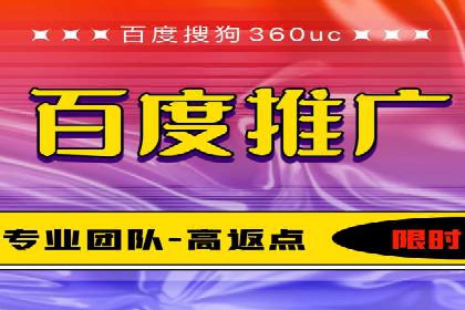 成功案例：SEM推广竞价代运营助力企业转型