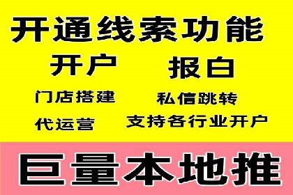 推广竞价策略解析：成功案例分享