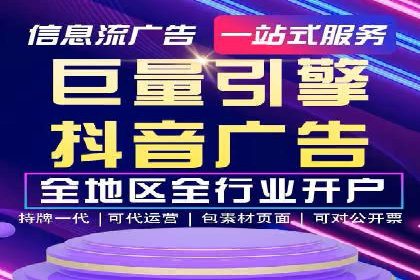 微博信息流热点事件传播案例分析